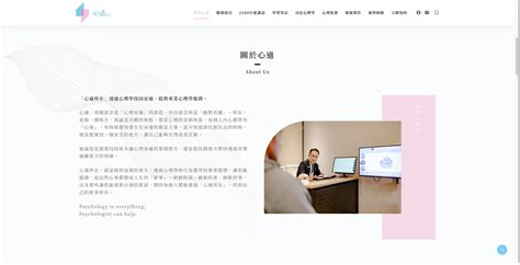 林吉閩|快找整合顧問有限公司